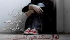 زیباترین تصاویر با نوشته غمگین عاشقانه تنهایی 2016