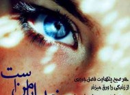 زیباترین عکس نوشته و کارت پستال های با عنوان خدا