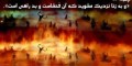 اندازه گناه زنا از دیدگاه قرآن و بزرگان دین