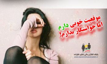 خصوصیات دخترانی که زیاد خواستگار دارند چیست؟ خصوصیات دخترانی که زیاد خواستگار دارند چیست؟