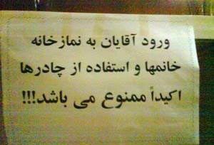 سوتی های خفن و خنده دار آگهی و اعلامیه ها در ایران