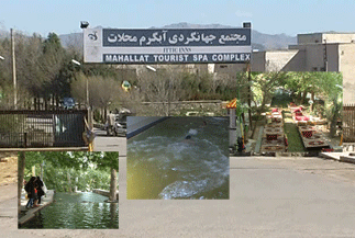 گزارشی کامل و تصویری از آبگرم محلات + آدرس