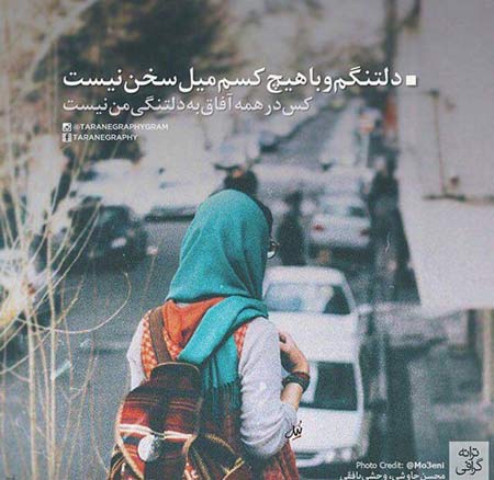 زیباترین عکس نوشته های عاشقانه و رومانتیک جدید