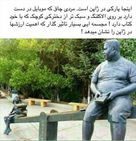 سری جدید عکس های خنده دار و خفن آبان 1404