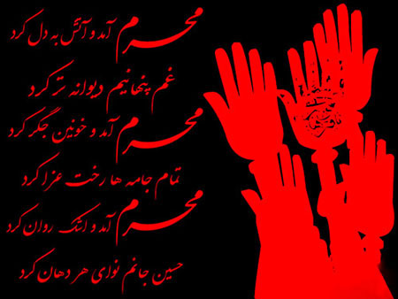 مجموعه کامل تصاویر کارت پستالی محرم