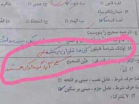 سری جدید عکس های خنده دار و خفن آبان 1404