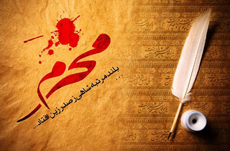 مجموعه کامل تصاویر کارت پستالی محرم