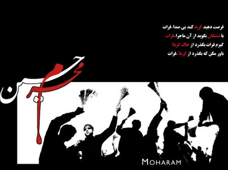 مجموعه کامل تصاویر کارت پستالی محرم