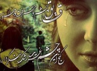زیباترین عکس نوشته های عاشقانه و رومانتیک جدید
