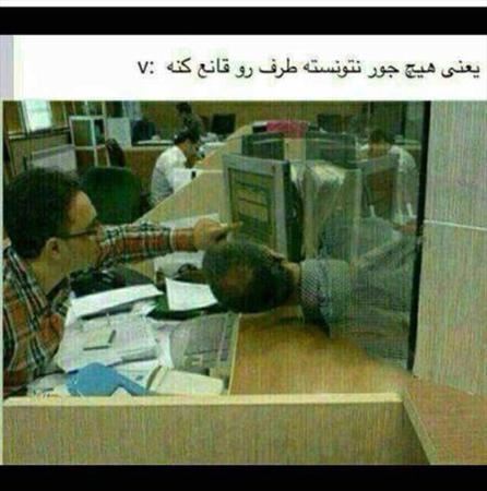 سری جدید عکس های خنده دار و خفن آبان 1404