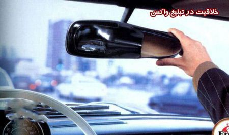 سری جدید عکس های خنده دار و خفن آبان 1404