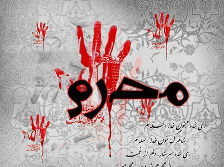 مجموعه کامل تصاویر کارت پستالی محرم