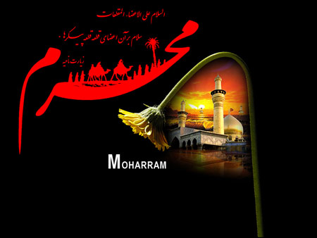 مجموعه کامل تصاویر کارت پستالی محرم
