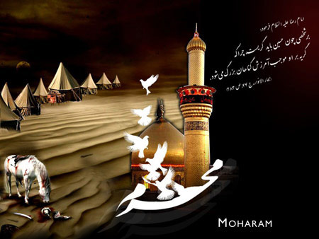 مجموعه کامل تصاویر کارت پستالی محرم