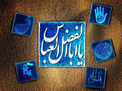پیامک و متن های زیبای تاسوعا و عاشورای حسینی پیامک و متن های زیبای تاسوعا و عاشورای حسینی