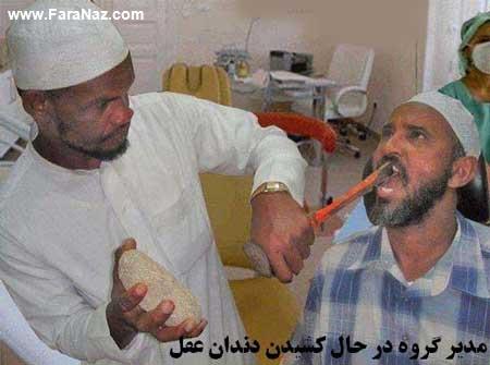 جوک و تصاویر خنده دار اعضای گروه شبکه اجتماعی