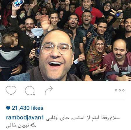 جدیدترین تصاویر دیدنی چهره ها در شبکه های اجتماعی