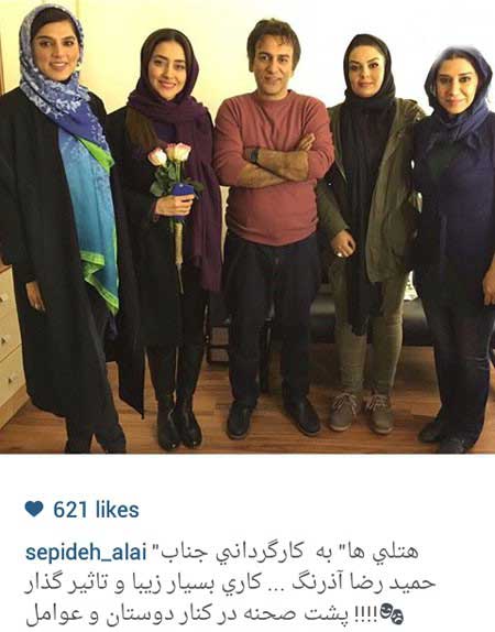 جدیدترین عکس های بازیگران و چهره ها در فضای مجازی