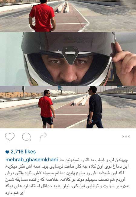 تازه ترین عکس های بازیگران در شبکه های اجتماعی