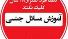 آموزش ماساژ دادن و مالش خانم ها قبل از روابط جنسی