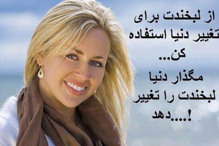 تازه ترین عکس نوشته های بسیار زیبای عاشقانه