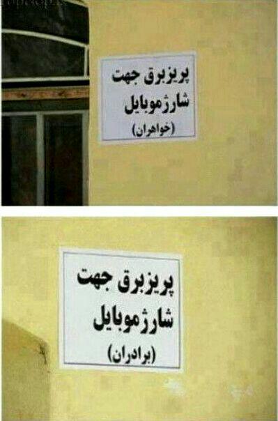 عکسهای خنده دار 1403 عکس های جدید خنده دار 2023