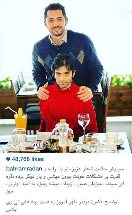 جدیدترین تصاویر دیدنی چهره ها در شبکه های اجتماعی