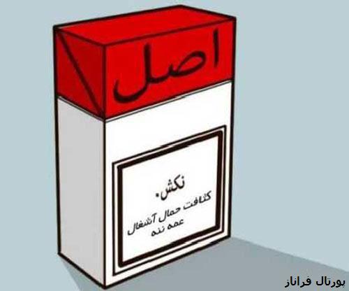 باحالترین عکسهای خیلی خفن و خنده دار بامزه آذر 94