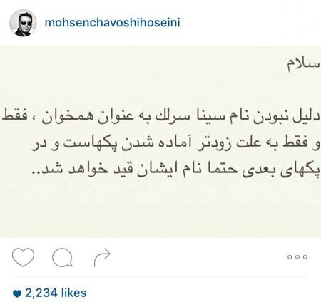 جدیدترین تصاویر دیدنی چهره ها در شبکه های اجتماعی
