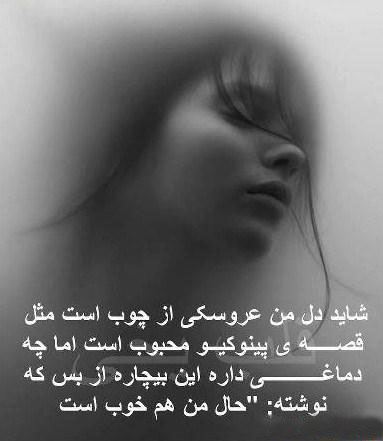 تازه ترین عکس نوشته های بسیار زیبای عاشقانه