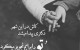 تازه ترین عکس نوشته های بسیار زیبای عاشقانه