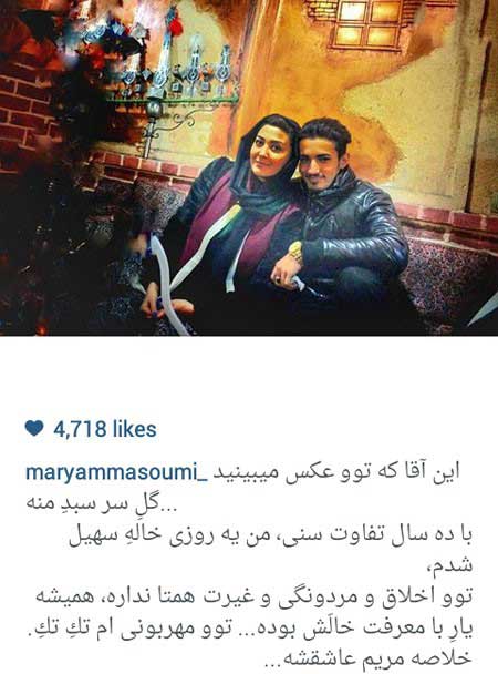 جدیدترین عکس های بازیگران و چهره ها در فضای مجازی