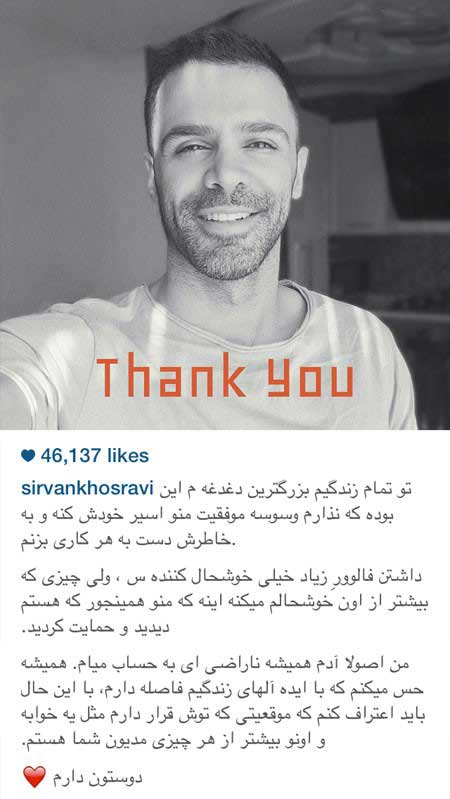 مجموعه برگزیده عکسهای بازیگران و چهره های سرشناس