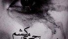 جدیدترین عکسهای زیبای عاشقانه همراه نوشته رمانتیک