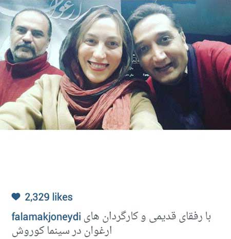 تازه ترین عکس های بازیگران در شبکه های اجتماعی