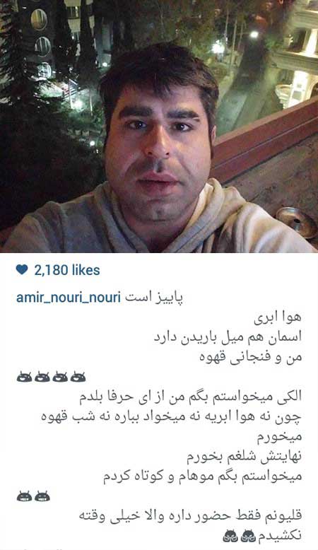 تازه ترین عکس های بازیگران در شبکه های اجتماعی
