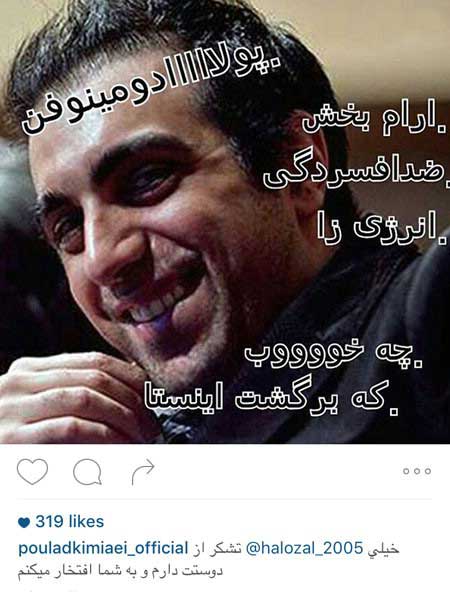 تازه ترین عکس های بازیگران در شبکه های اجتماعی