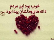 عکس نوشته عاشقانه و احساسی با تِم زمستانی