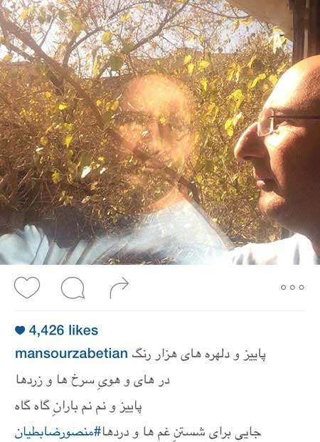 جدیدترین عکسهای چهره ها و بازیگران ایرانی در اینستاگرام