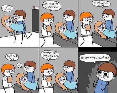 عکسهای خنده دار 1403 عکس های جدید خنده دار 2023