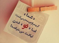 اس ام اس عاشقانه آذر سری جدید