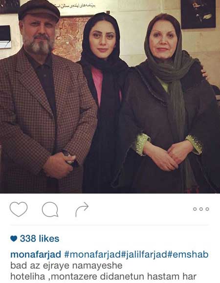 جدیدترین عکسهای چهره ها و بازیگران ایرانی در اینستاگرام