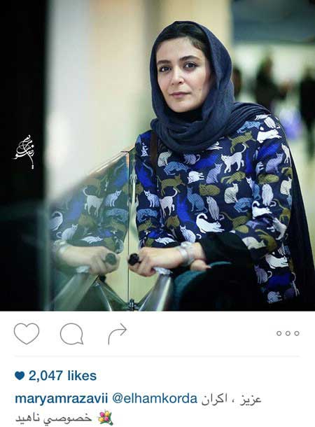 عکسهای افراد سرشناس در شبکه های اجتماعی آذر 94