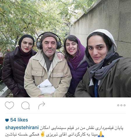 جدیدترین عکس های بازیگران و چهره ها در فضای مجازی