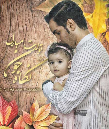 جدیدترین عکس های بازیگران و چهره ها در فضای مجازی