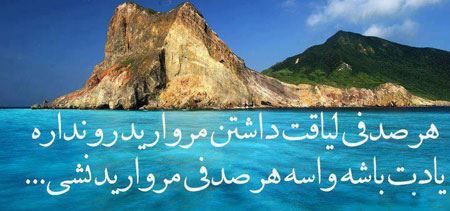 تازه ترین عکس نوشته های بسیار زیبای عاشقانه