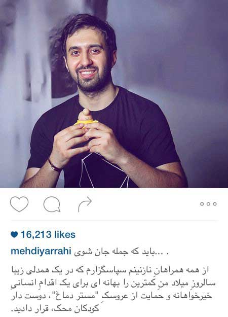 جدیدترین تصاویر دیدنی چهره ها در شبکه های اجتماعی