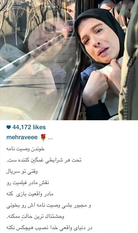 جدیدترین تصاویر دیدنی چهره ها در شبکه های اجتماعی