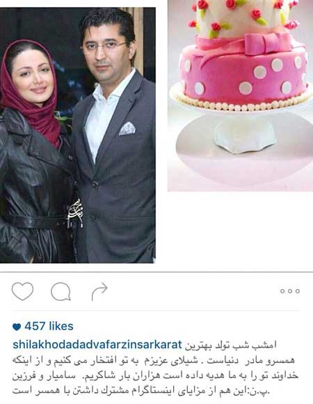 جدیدترین عکس های بازیگران و چهره ها در فضای مجازی