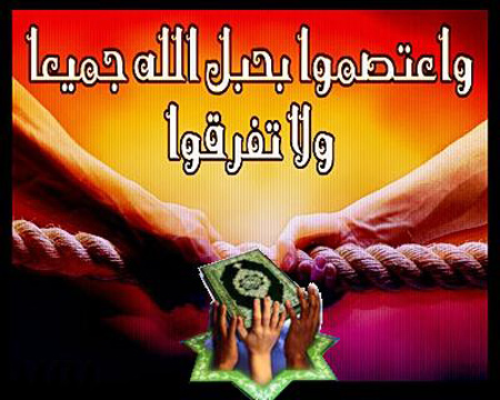 عکس کارت پستالی به مناسبت هفته وحدت